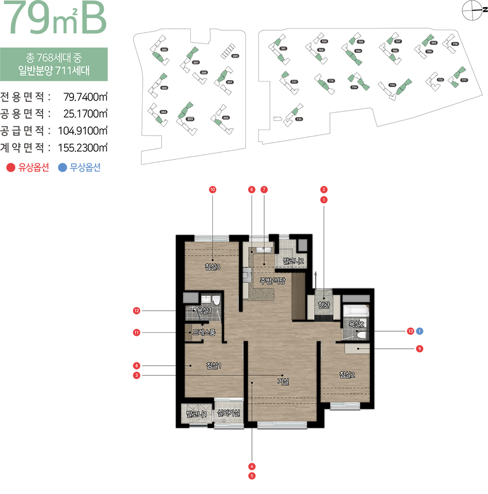 청주 사직 힐스테이트 79B.jpg