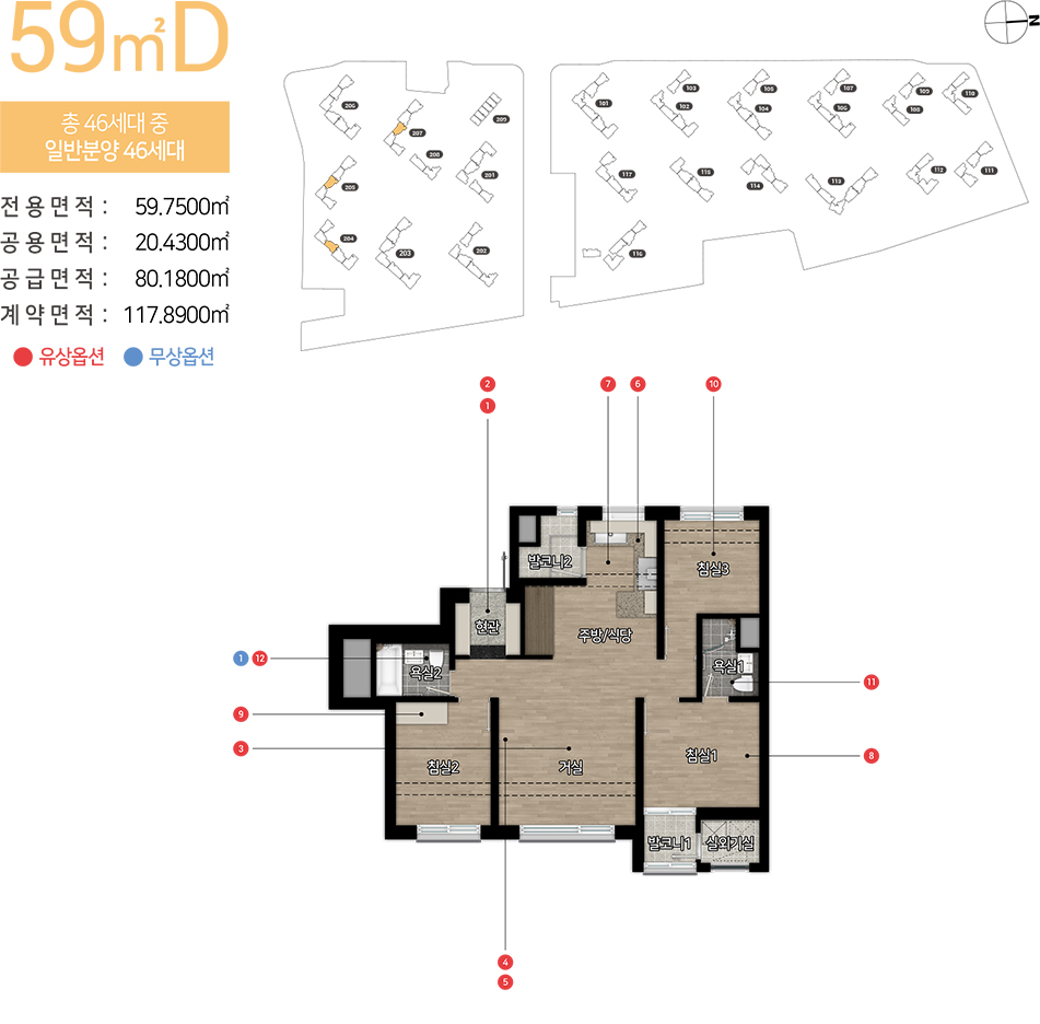 청주 사직 힐스테이트 59D.jpg