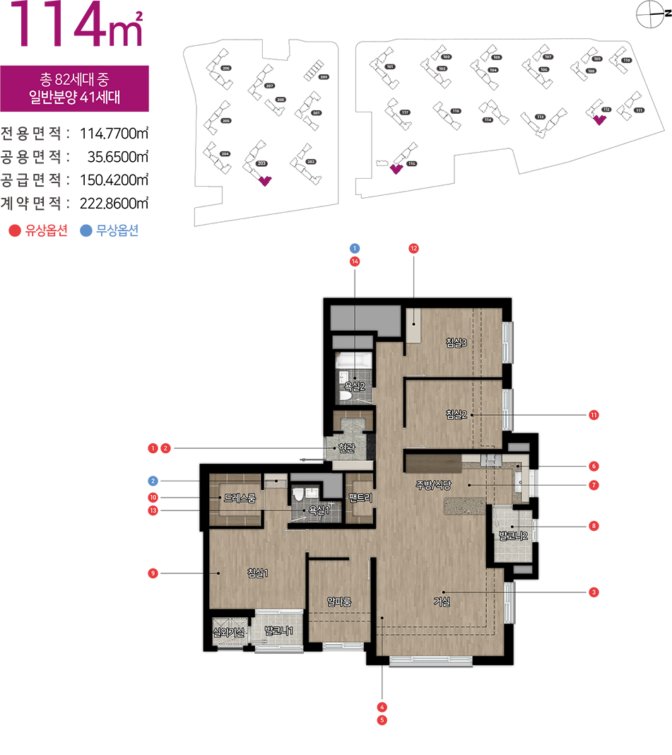 청주 사직 힐스테이트 114.jpg